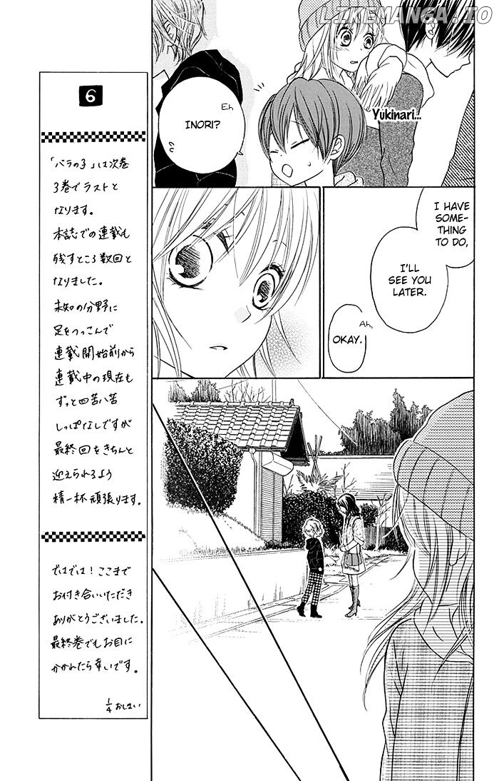 Bokura wa Bara no Ko chapter 12 - page 12