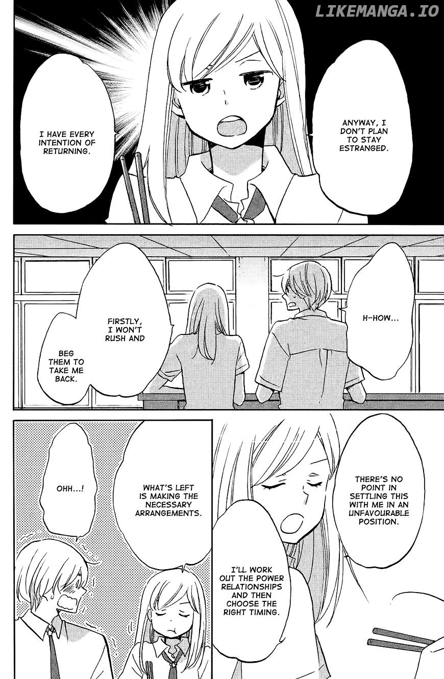 Hoshigami-kun wa Douka Shiteru chapter 2 - page 4