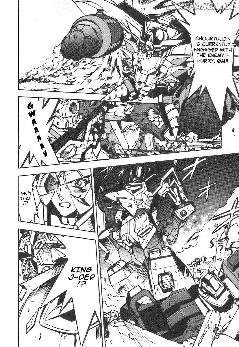 GaoGaiGar FINAL chapter 1 - page 6