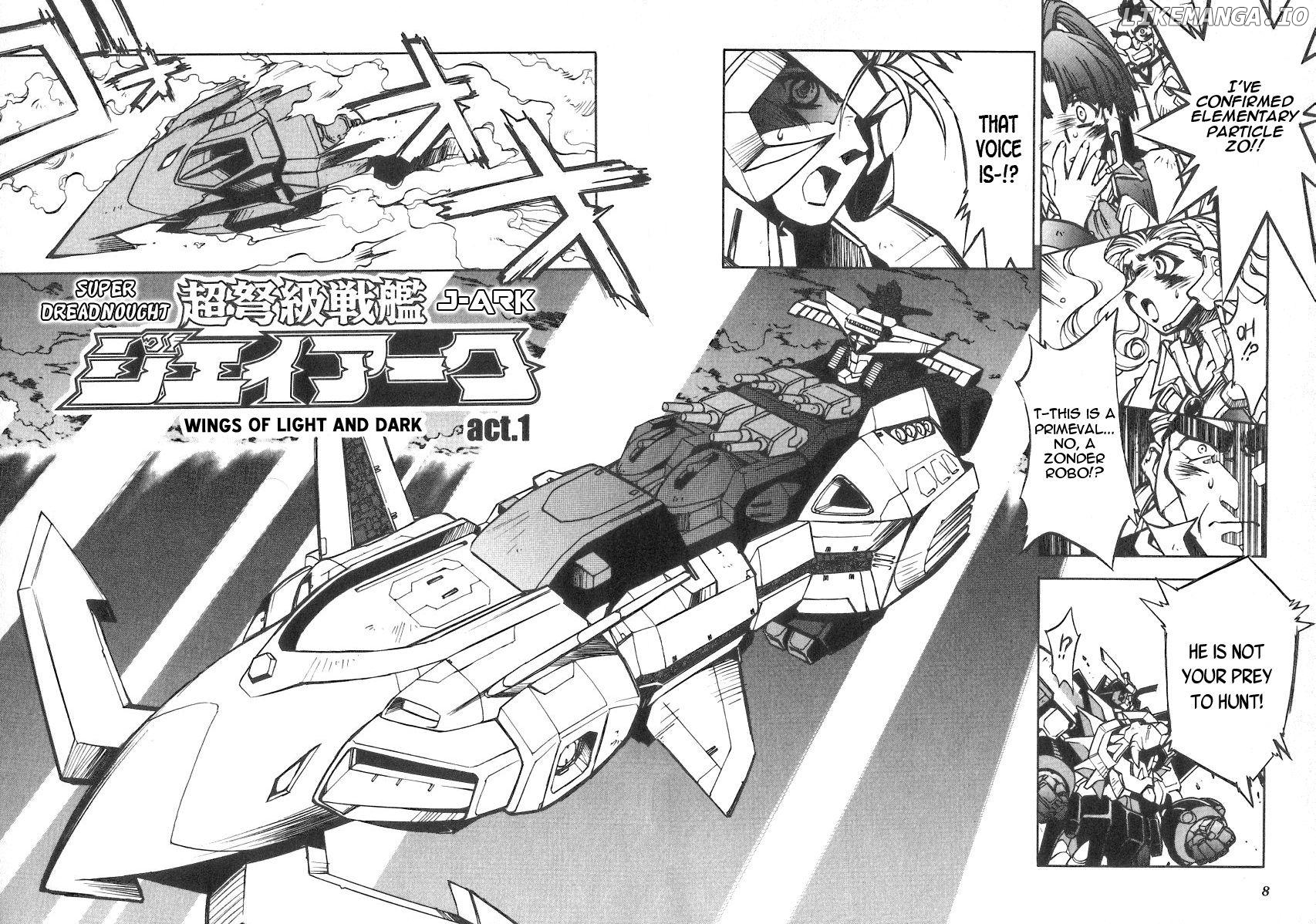 GaoGaiGar FINAL chapter 1 - page 7