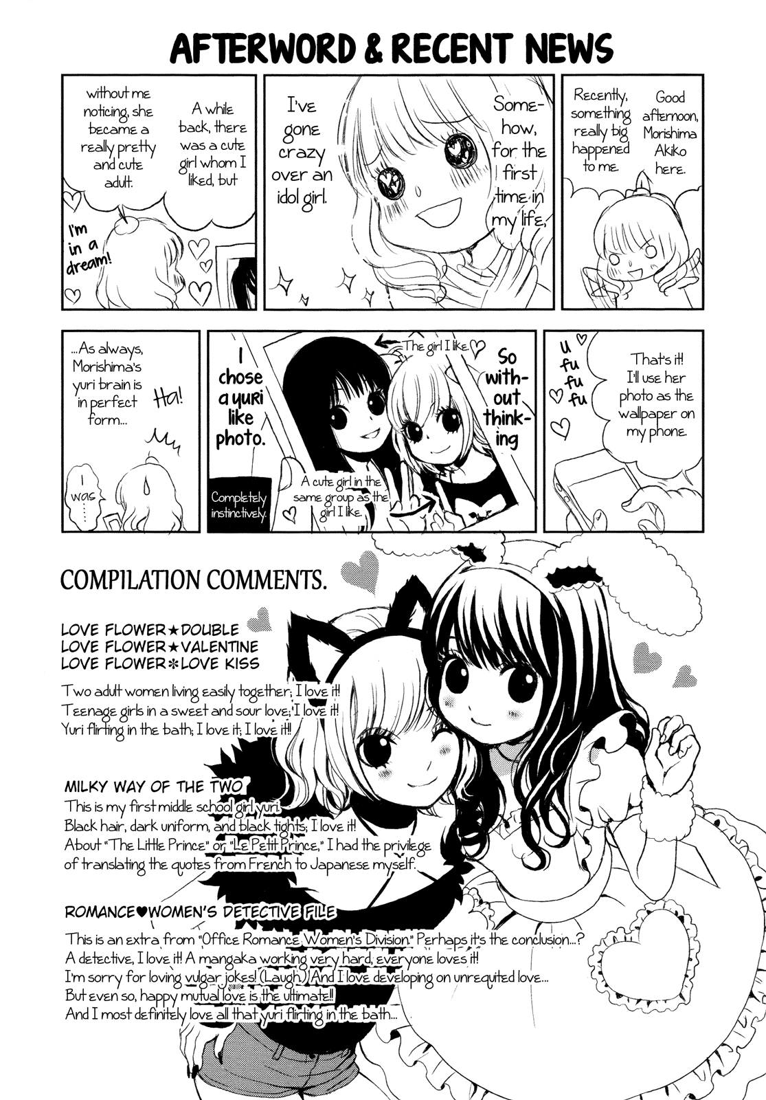 Renai Joshi File chapter 7 - page 6