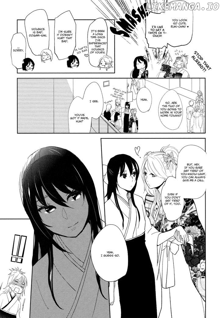 Watashi Sekai o Kouseisuru Chiri no You na Nani ka. chapter 13.5 - page 21