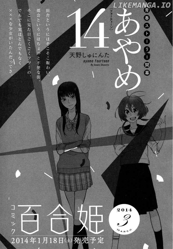 Watashi Sekai o Kouseisuru Chiri no You na Nani ka. chapter 13.5 - page 41