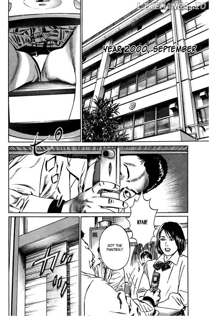 Kiseki No Shounen chapter 28 - page 11