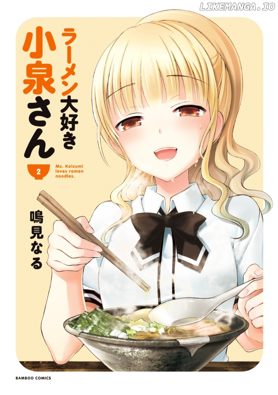 Ramen Daisuki Koizumi-San chapter 10 - page 3