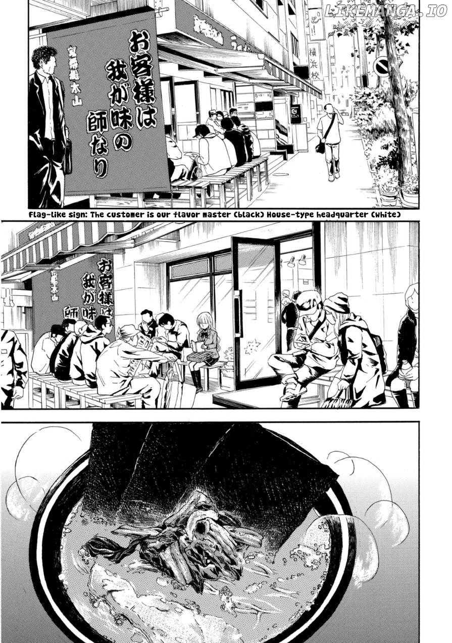 Ramen Daisuki Koizumi-San chapter 17 - page 2