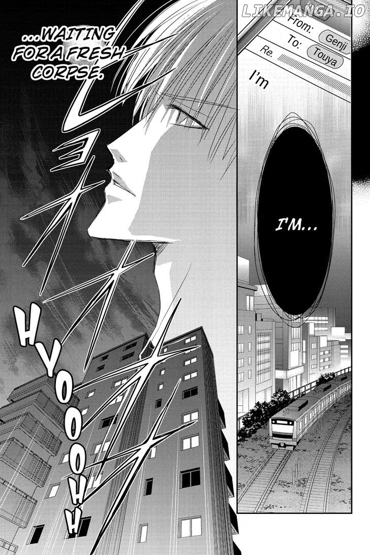 Toukyou Genji Monogatari (OZAKI Minami) chapter 17 - page 15