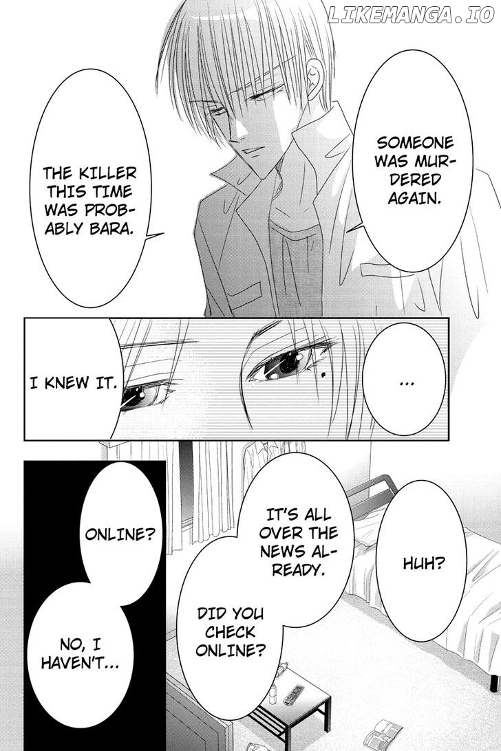 Toukyou Genji Monogatari (OZAKI Minami) chapter 17 - page 6