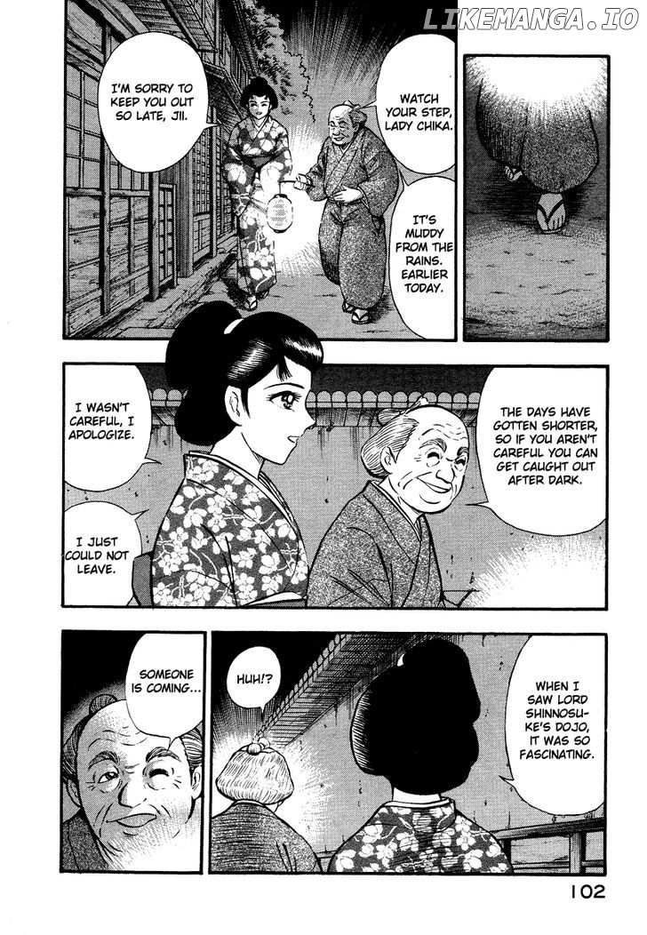 Tenkuu No Inu chapter 12 - page 2