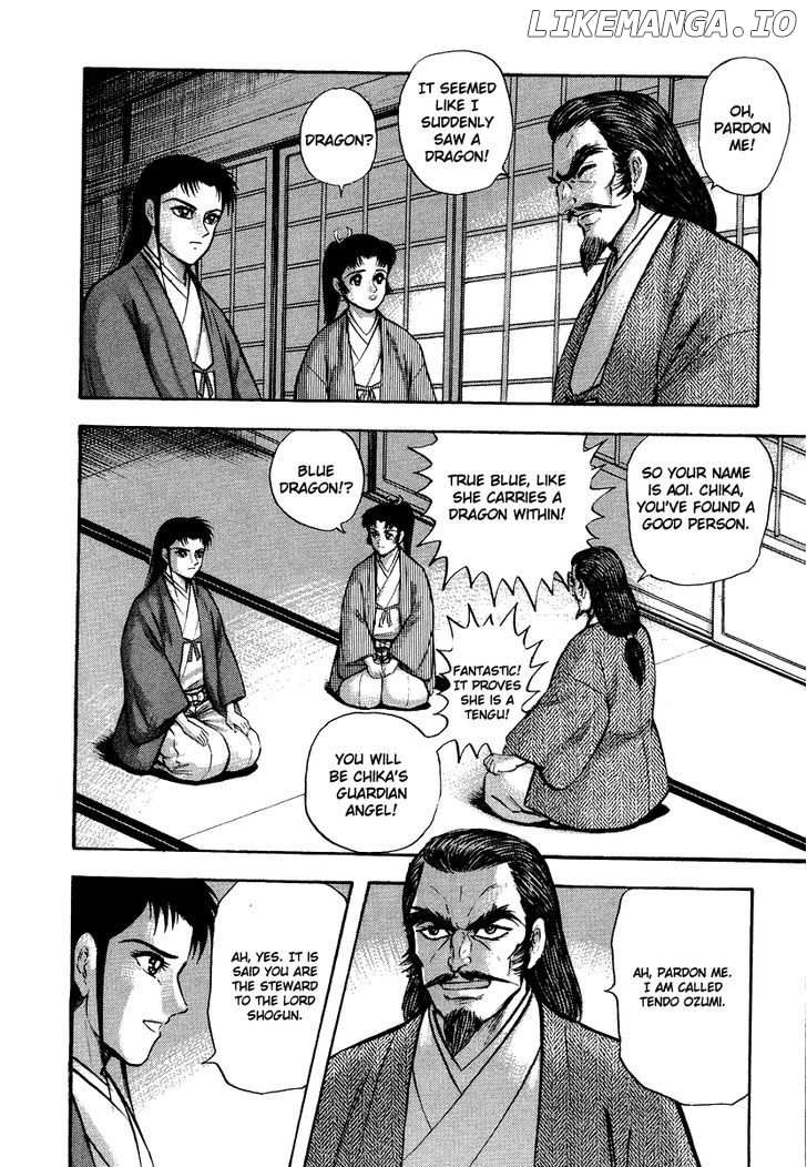 Tenkuu No Inu chapter 12 - page 32