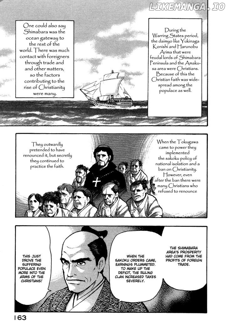 Tenkuu No Inu chapter 12 - page 57