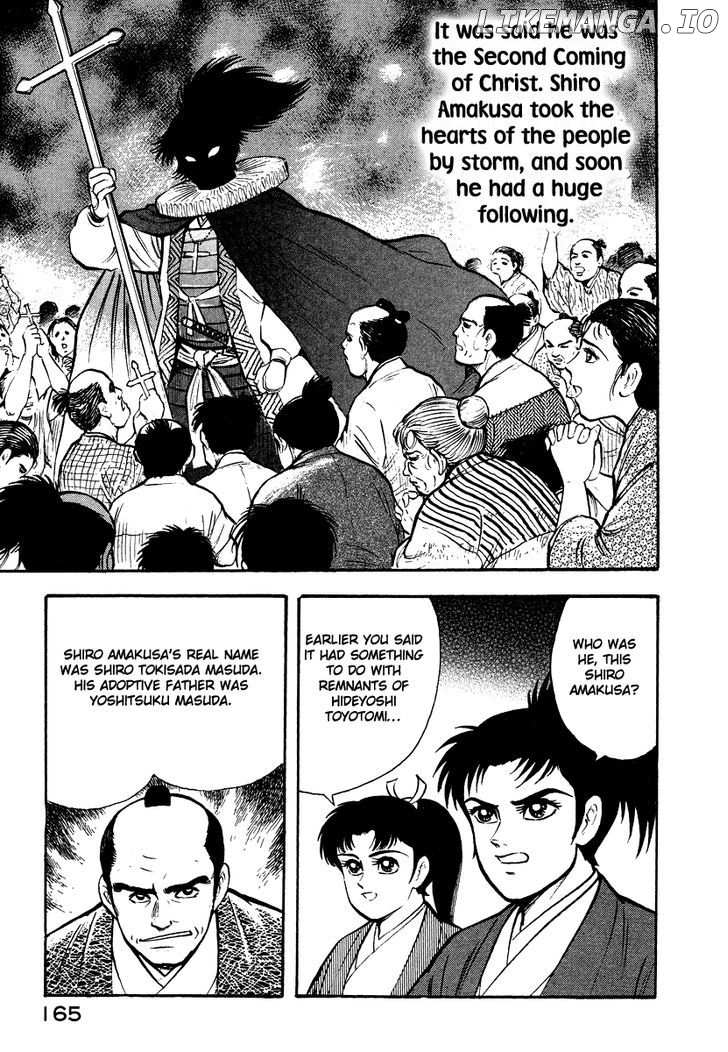 Tenkuu No Inu chapter 12 - page 59