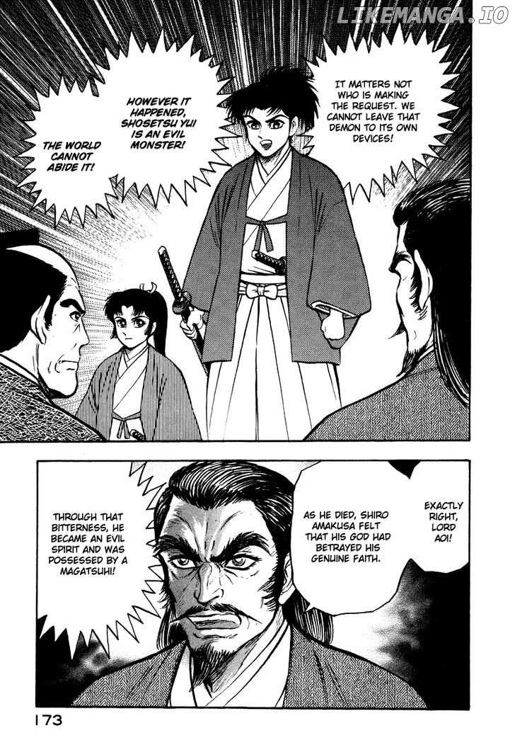 Tenkuu No Inu chapter 12 - page 67