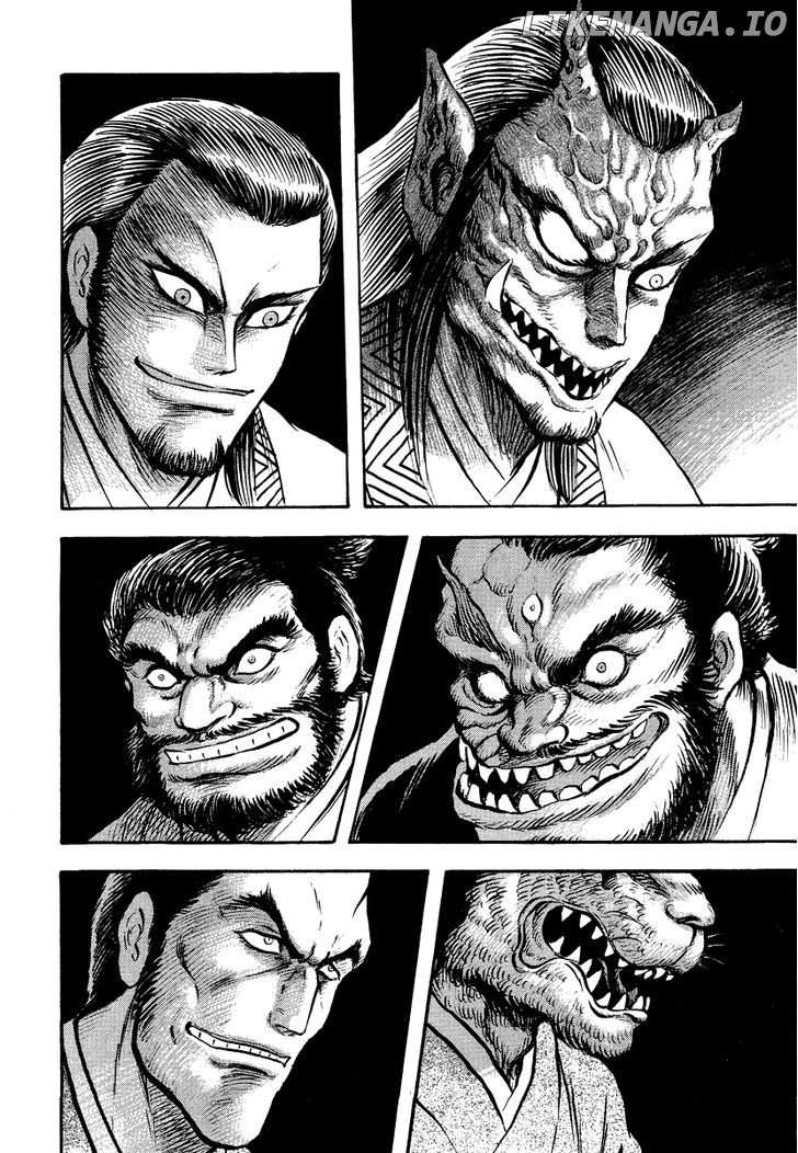 Tenkuu No Inu chapter 12 - page 71