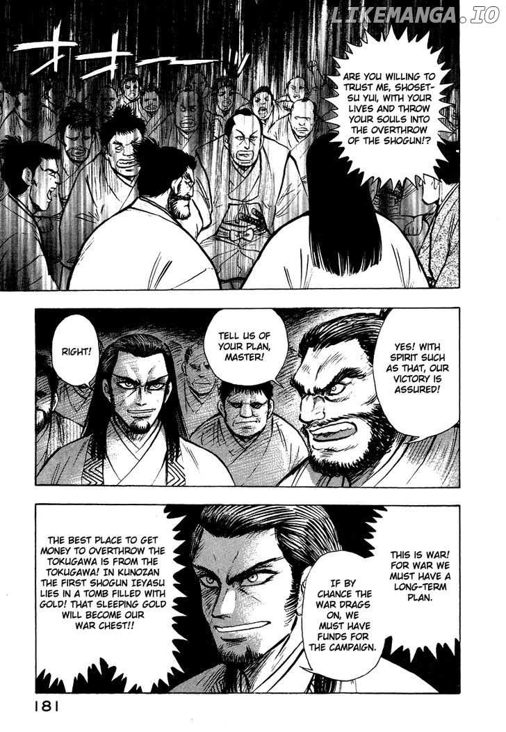 Tenkuu No Inu chapter 12 - page 74