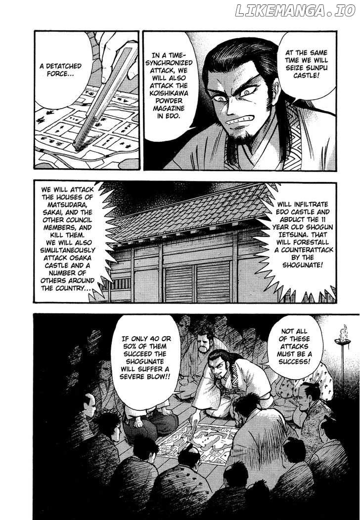 Tenkuu No Inu chapter 12 - page 75