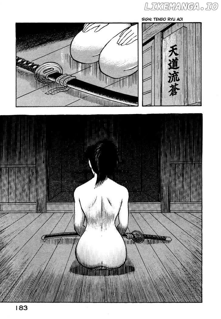 Tenkuu No Inu chapter 12 - page 76