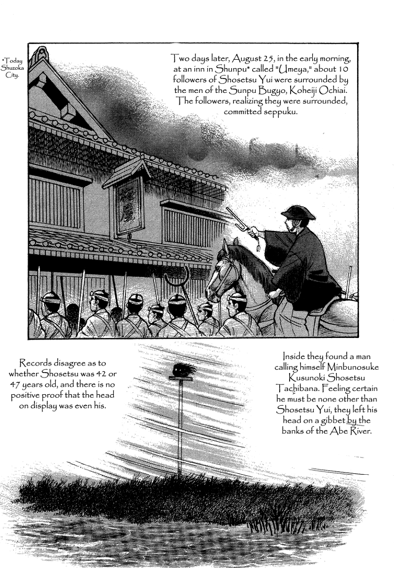 Tenkuu No Inu chapter 13 - page 111