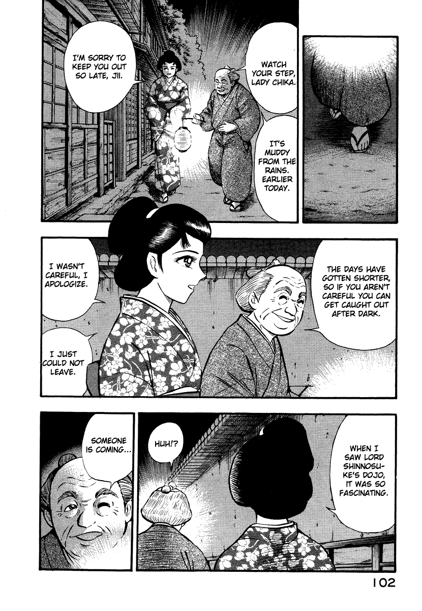 Tenkuu No Inu chapter 13 - page 2