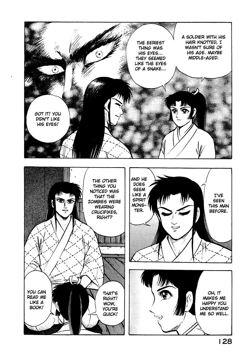 Tenkuu No Inu chapter 13 - page 26