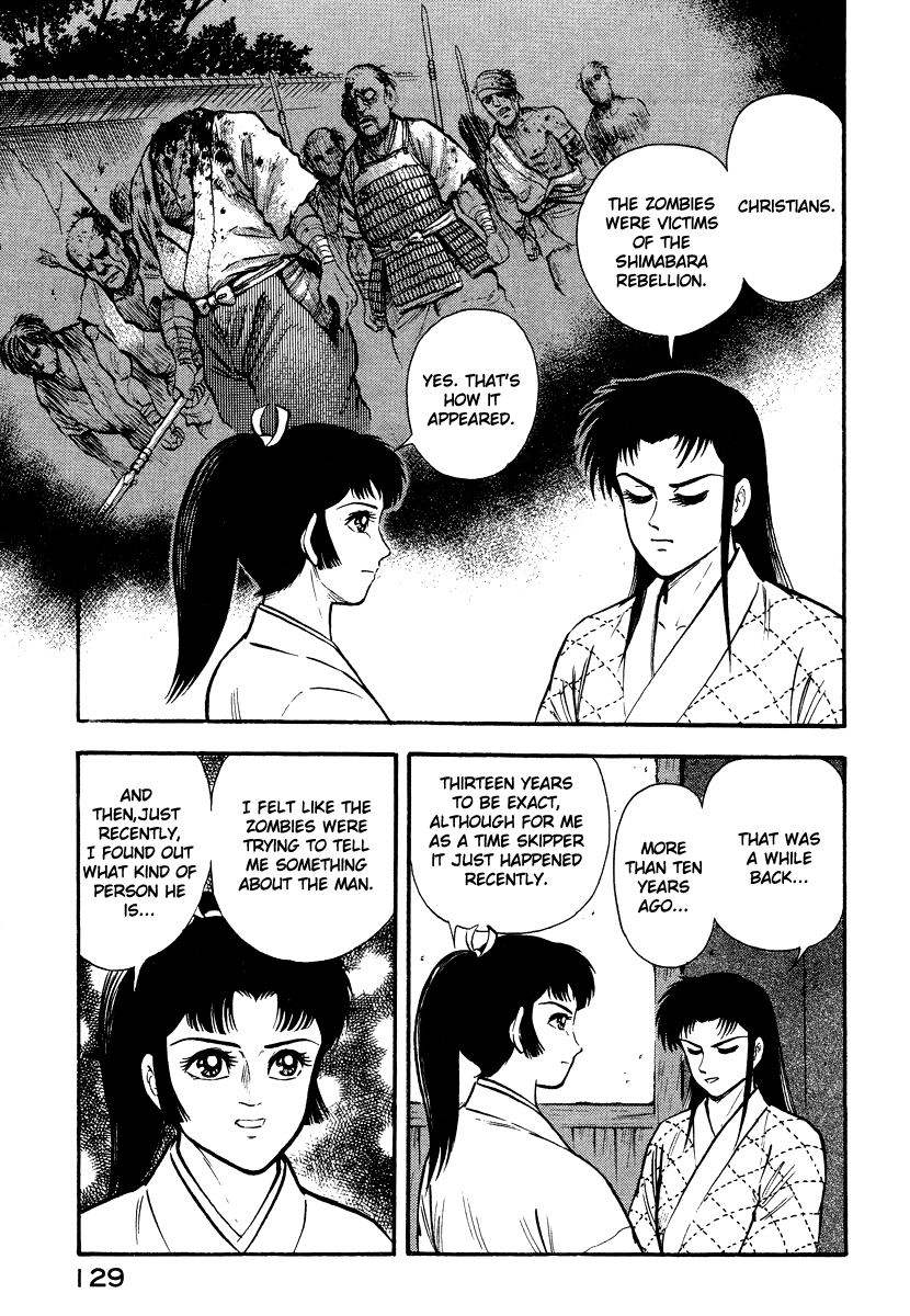 Tenkuu No Inu chapter 13 - page 27