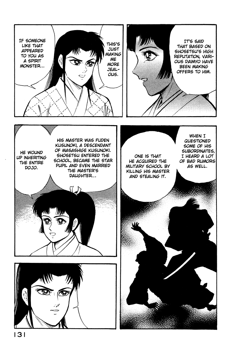 Tenkuu No Inu chapter 13 - page 29