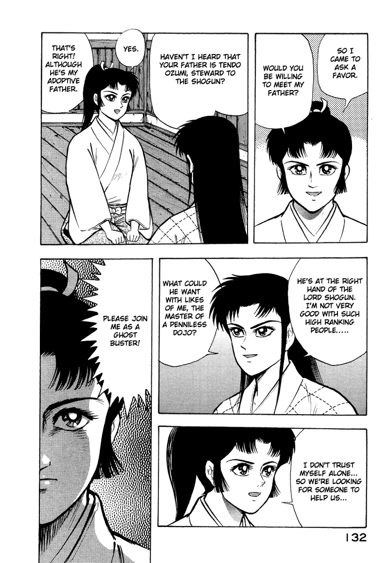 Tenkuu No Inu chapter 13 - page 30