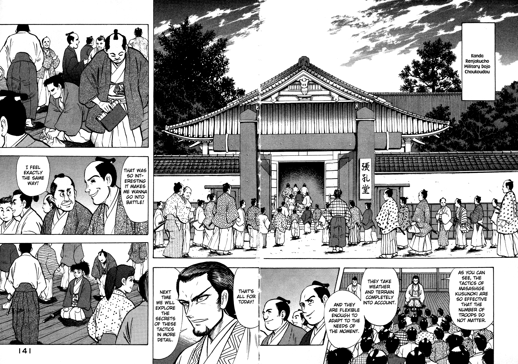 Tenkuu No Inu chapter 13 - page 38