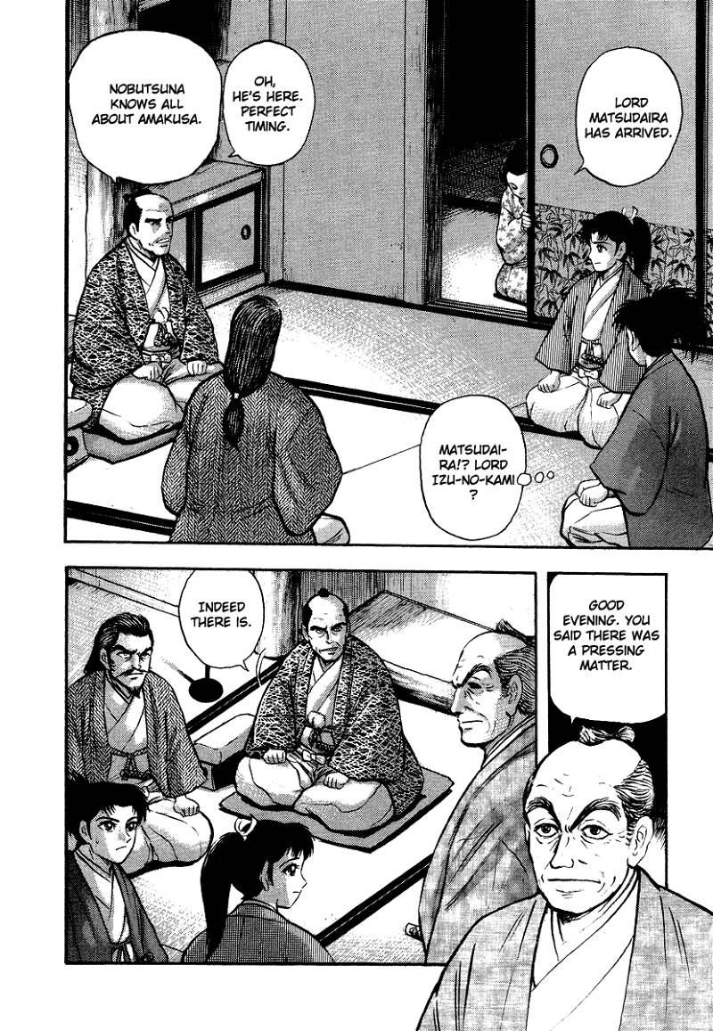 Tenkuu No Inu chapter 13 - page 60