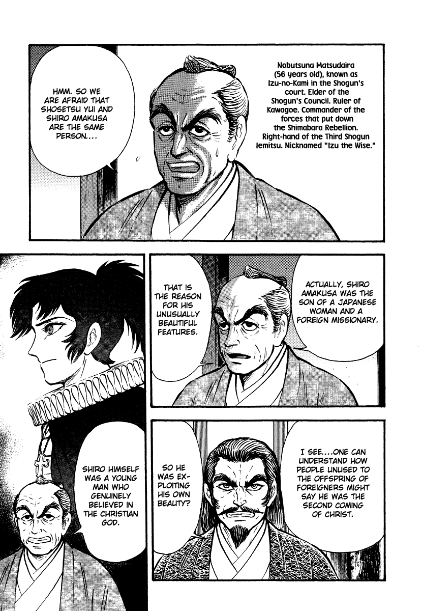 Tenkuu No Inu chapter 13 - page 61
