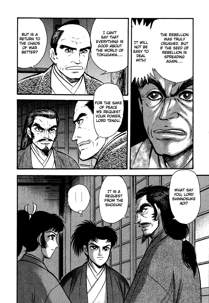 Tenkuu No Inu chapter 13 - page 66