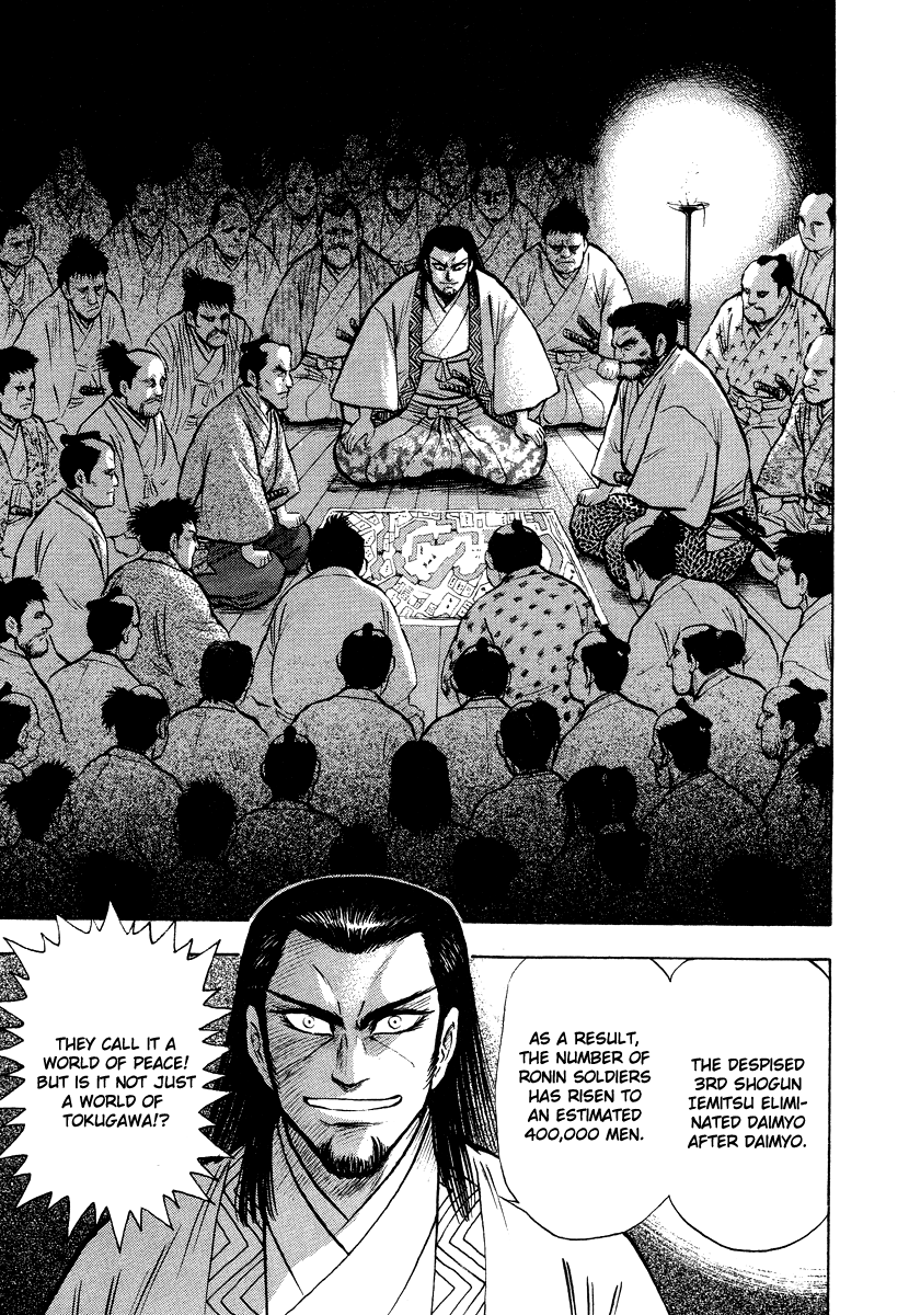 Tenkuu No Inu chapter 13 - page 72