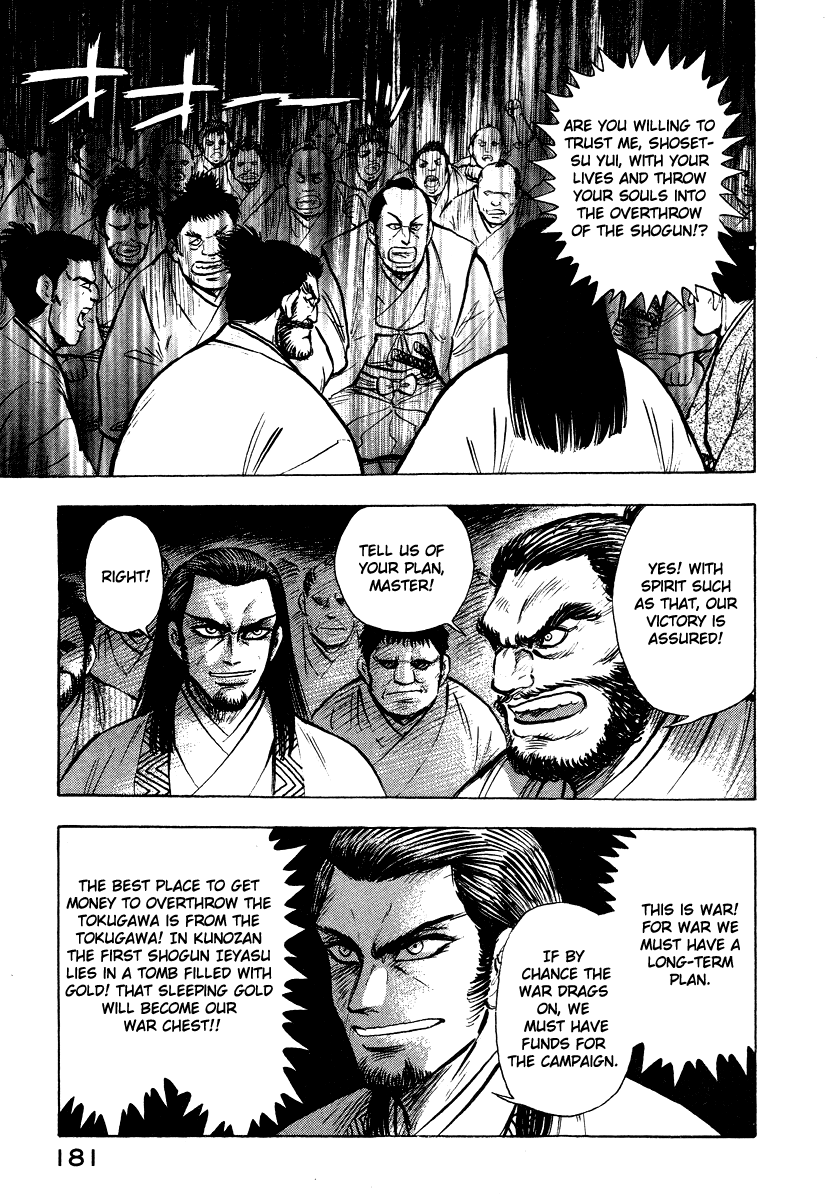 Tenkuu No Inu chapter 13 - page 74