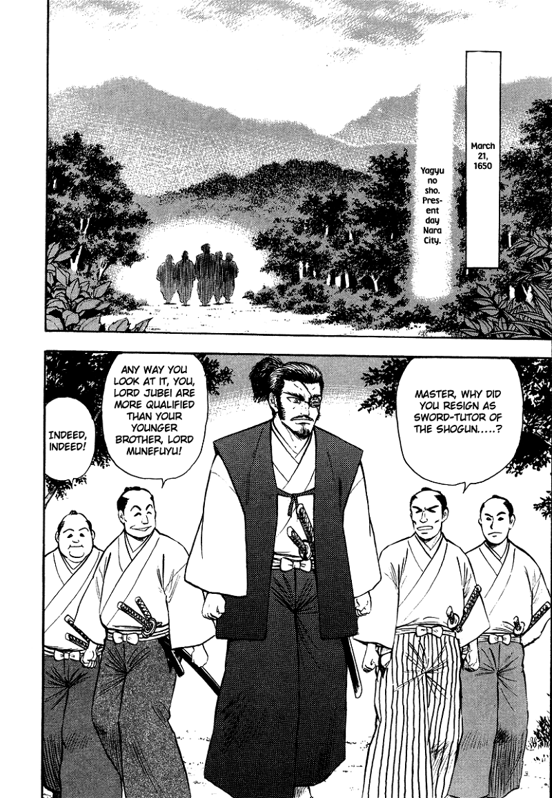 Tenkuu No Inu chapter 13 - page 8