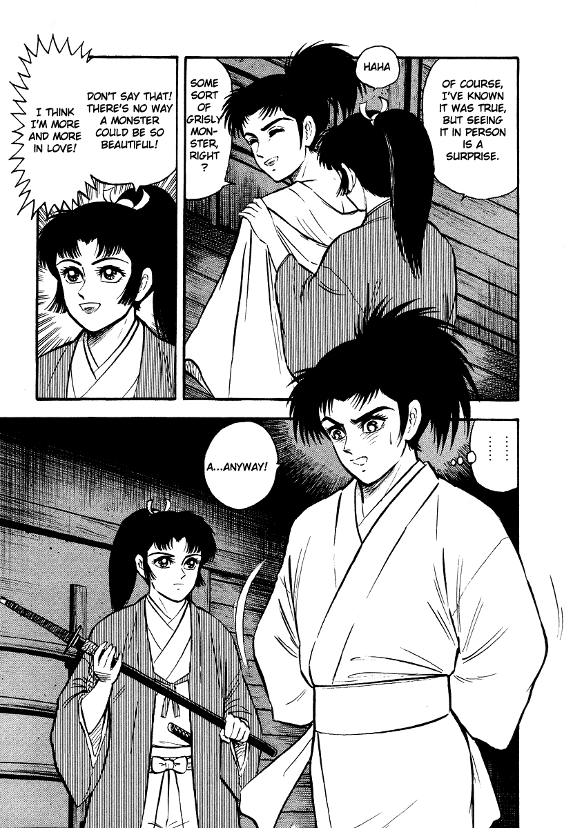 Tenkuu No Inu chapter 13 - page 80