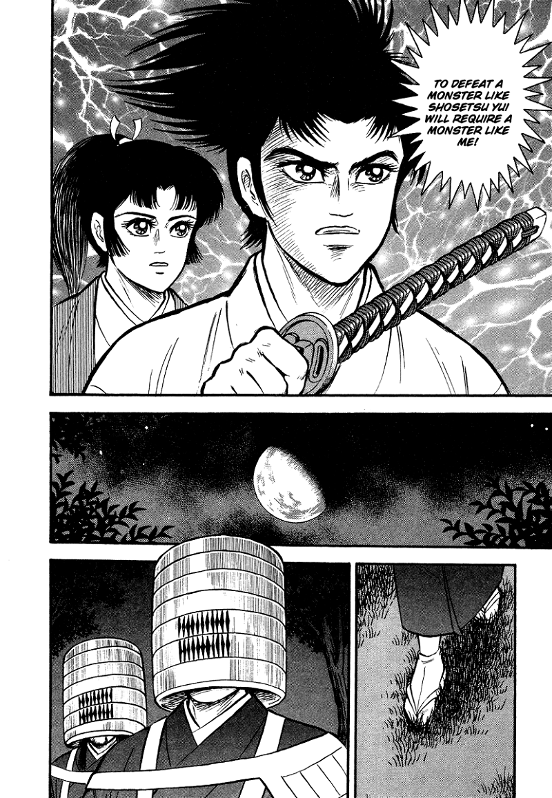 Tenkuu No Inu chapter 13 - page 81