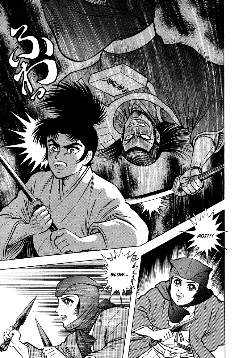 Tenkuu No Inu chapter 13 - page 91