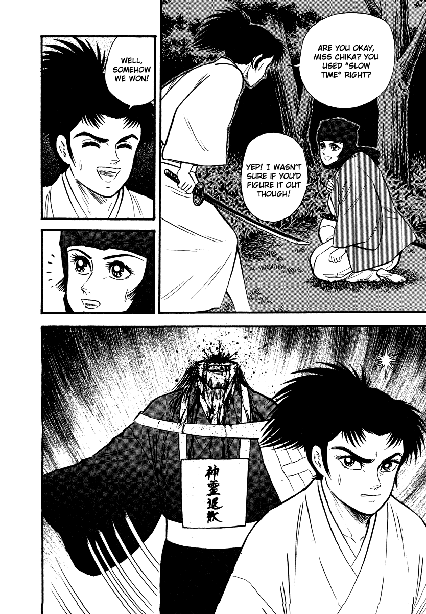 Tenkuu No Inu chapter 13 - page 99