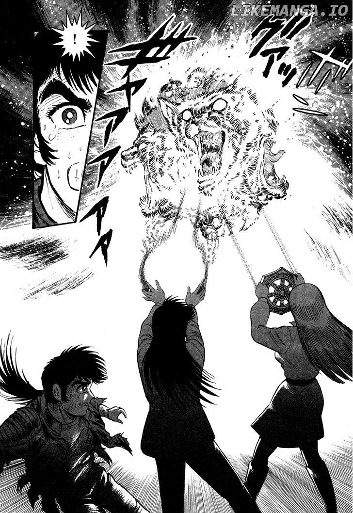 Tenkuu No Inu chapter 2 - page 62