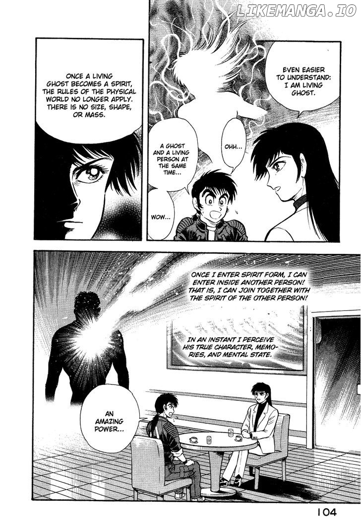 Tenkuu No Inu chapter 4 - page 60