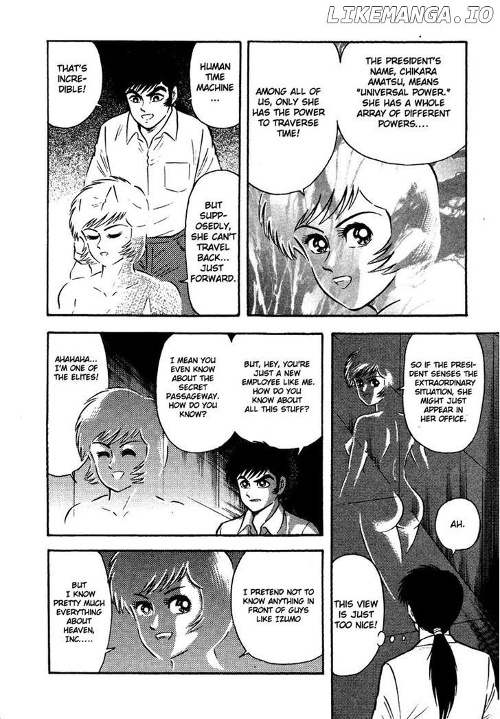 Tenkuu No Inu chapter 9 - page 27