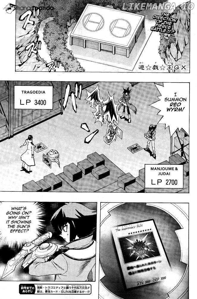 Yu-Gi-Oh! GX chapter 63 - page 2