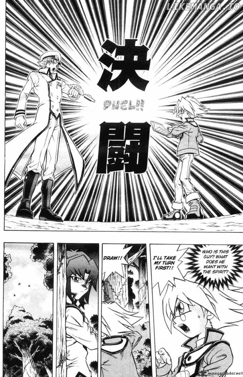 Yu-Gi-Oh! GX chapter 16 - page 16