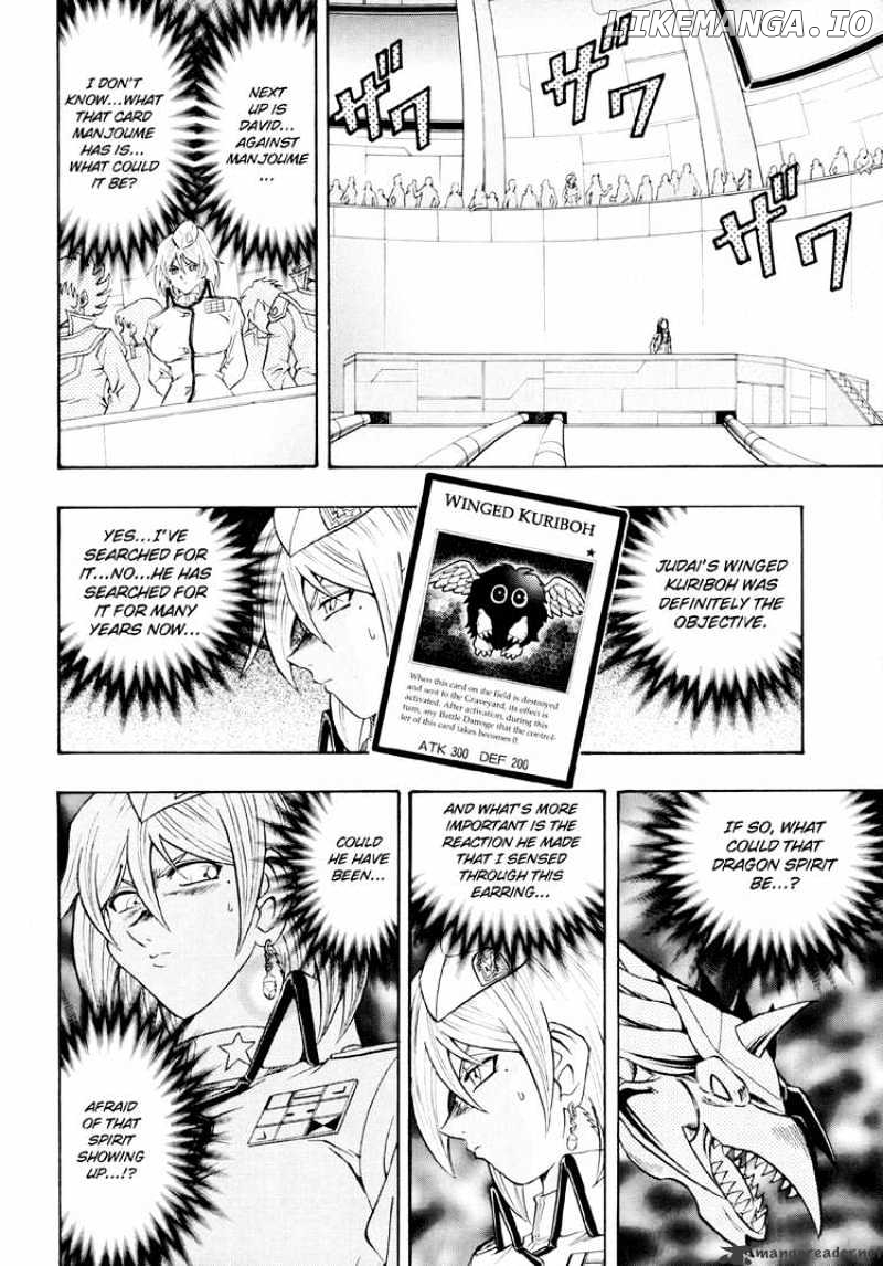 Yu-Gi-Oh! GX chapter 29 - page 6