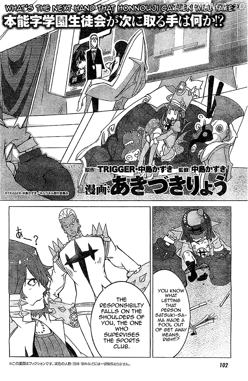 Kill La Kill chapter 2 - page 2