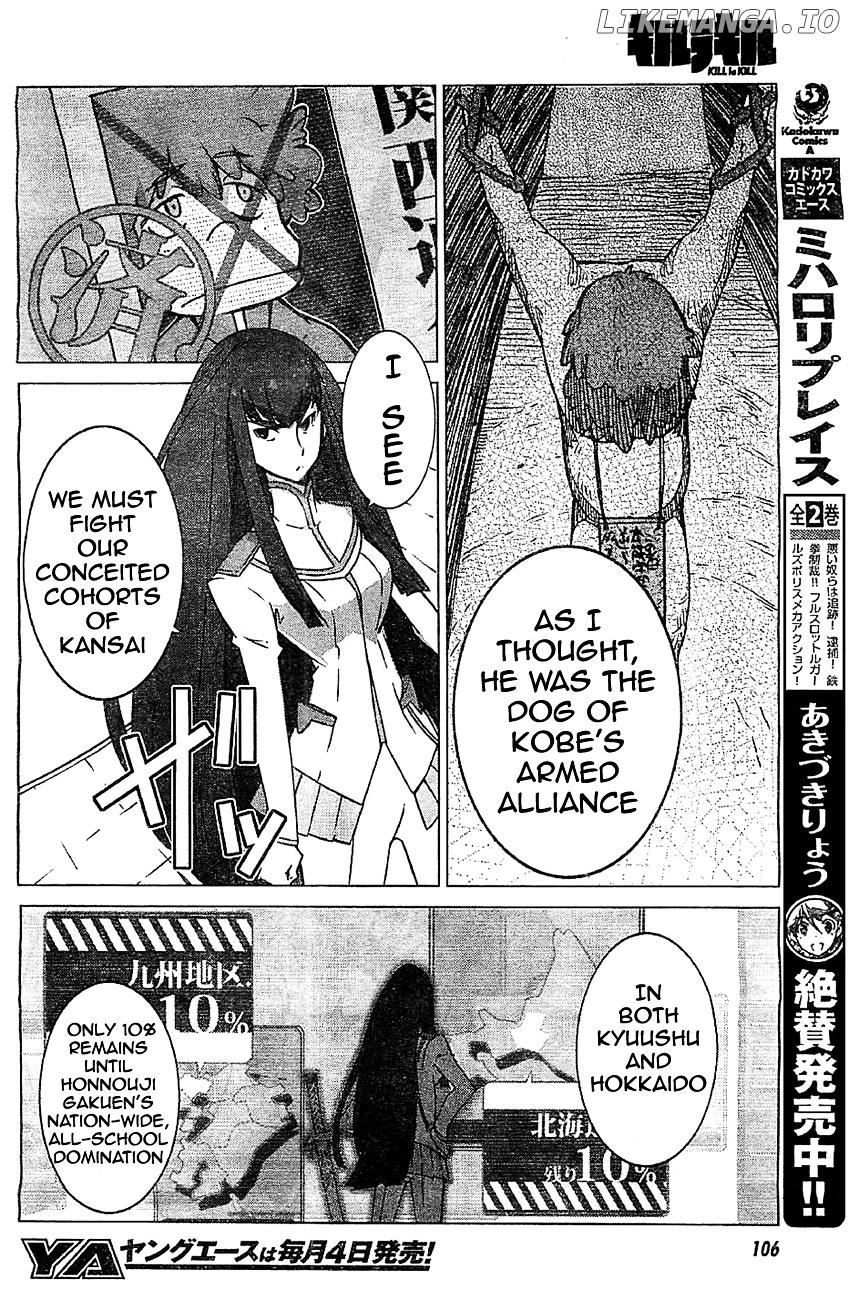 Kill La Kill chapter 2 - page 6