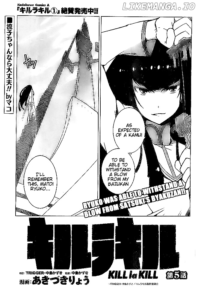 Kill La Kill chapter 5 - page 1