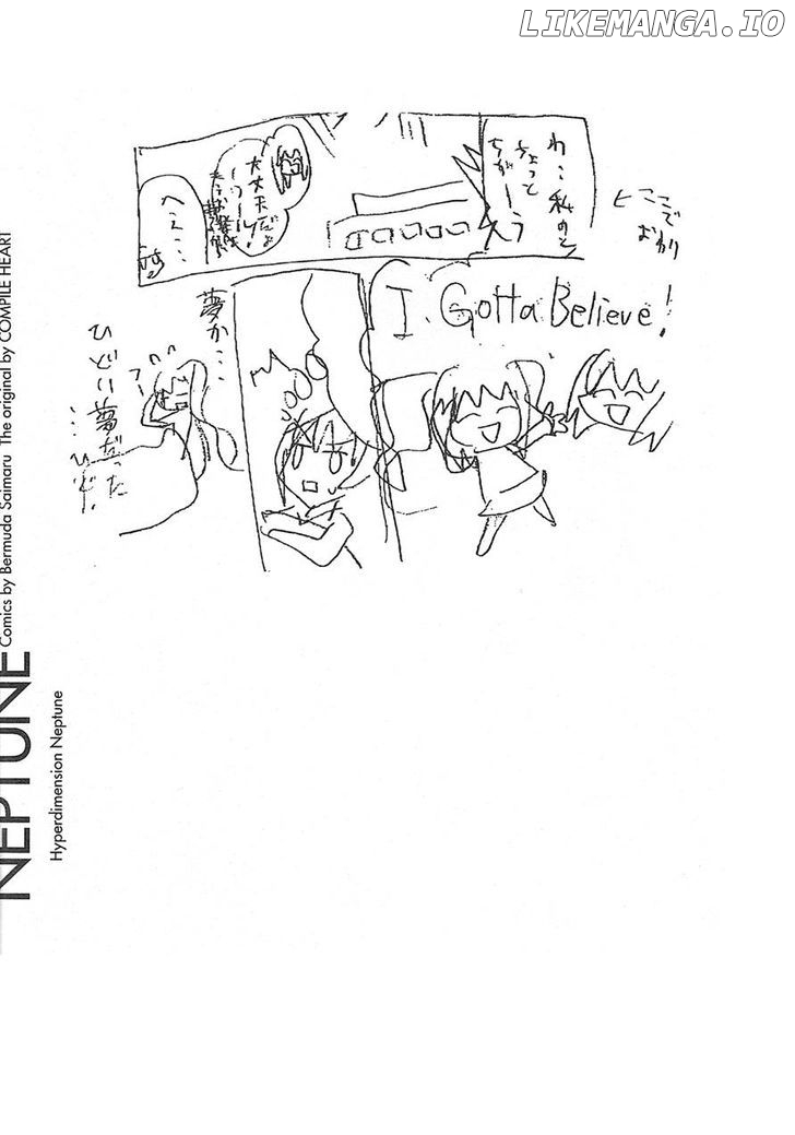 Choujigen Game Neptune - Megami Tsuushin chapter 4 - page 17