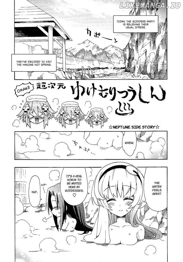 Choujigen Game Neptune - Megami Tsuushin chapter 9.5 - page 1