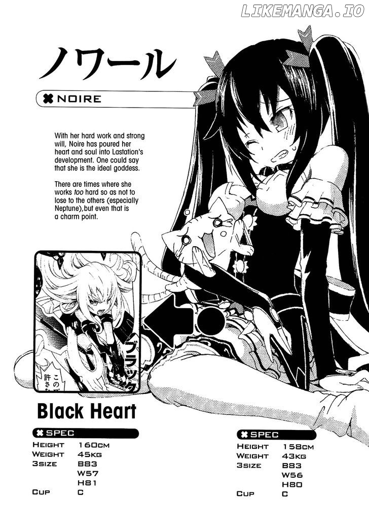 Choujigen Game Neptune - Megami Tsuushin chapter 9.5 - page 12